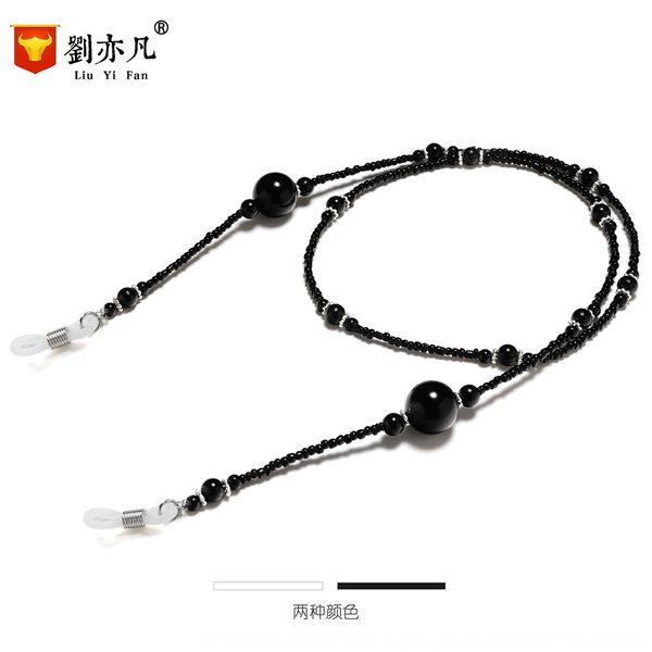 

sun frame anti-slip nonskid chain glasses glasses chain independent packaging black and white flower style, Blue