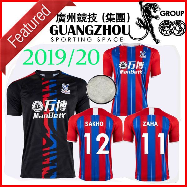

19 20 cry tal zaha palace away occer jer ey home akho 12 red blue town end 10 meyer 7 benteke 17 zaha 2019 jer ey football hirt