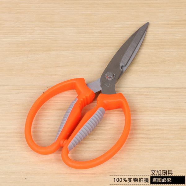 

spot supplies plug-in card dress kitchen kitchen scissors civil vegetable scissors
