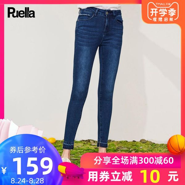 

jeans woman 2019 trousers thin pencil pants high waist self-cultivation bound feet pants, Blue