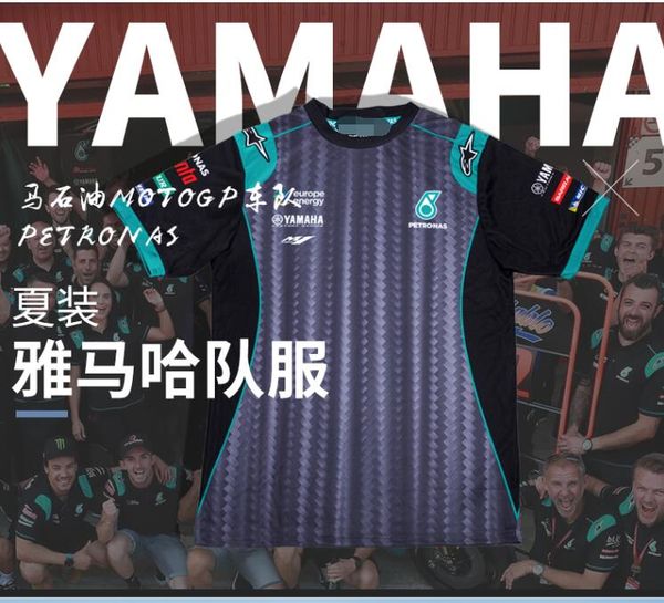 

езаѬ moto gp гононой команд ѬавномеѬной ђболка petronas кђлђѬной Ѭђбака звезда