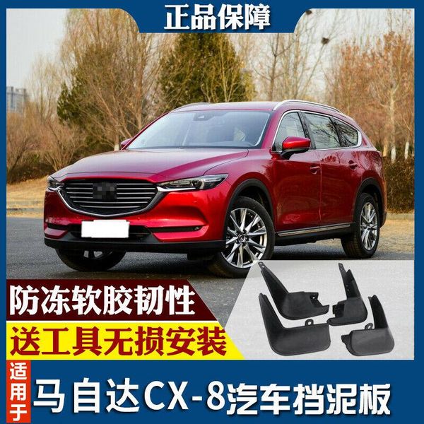 

for mazda cx-8 2019 splash guards mud flap front rear mudguards fender