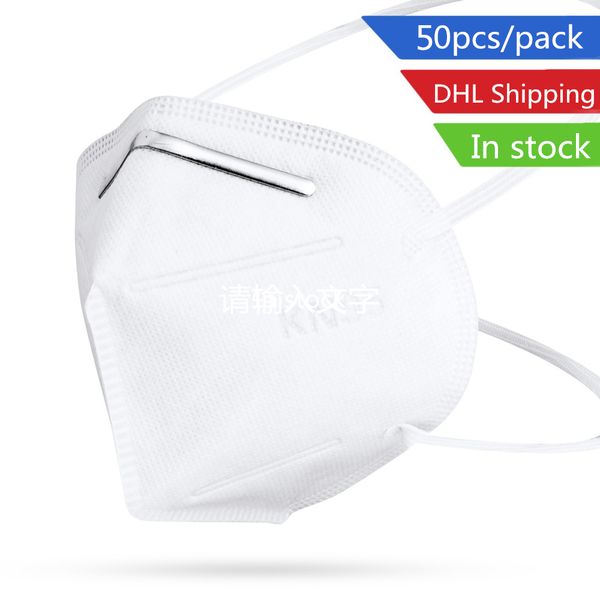 

50pcs kn95 face mask anti dust bacterial n95 mask 4-layer pm2.5 dustproof protective 95% filtration kn95 mouth muffle cover
