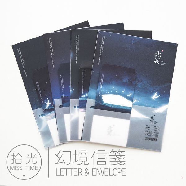 

9pcs/set 3 envelopes + 6 writting paper creative sea illustration envelope for gift korean stationery