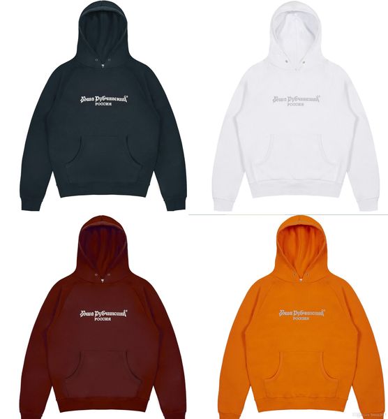 

хип-хоп гоша рубчинский мужская повседневная толстовка с капюшоном уличная женская мужская пуловер куртка верхняя одежда бесплатная доставка, Black