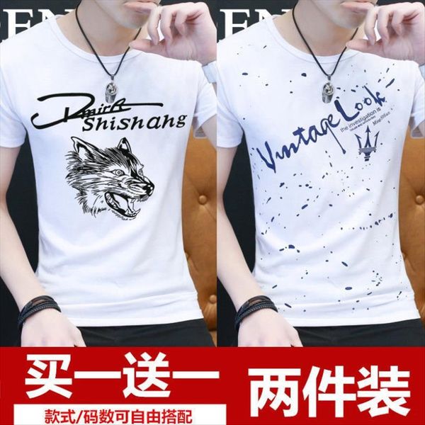 

duan xiu men's student fashion youth slim thin t-shirt men's t-shirt duan xiu, White