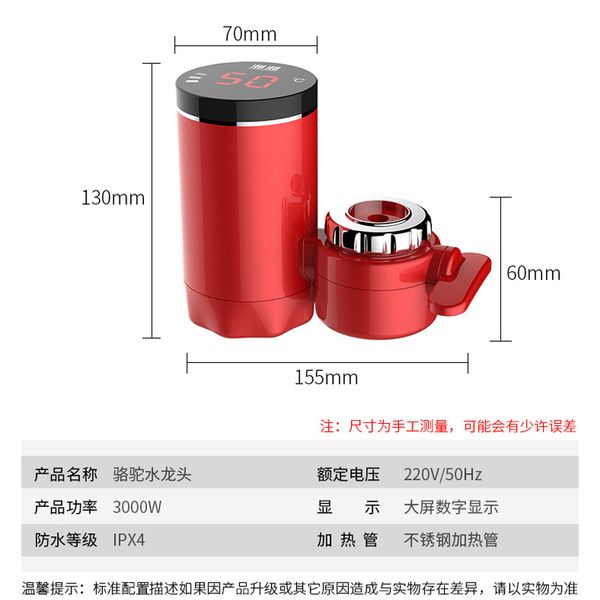 

household electric water heater kitchen instant heating faucet small mini installation-energy-saving quick heating small kitchen treasu