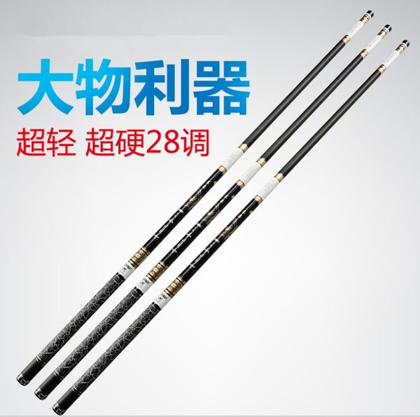 

fishing rod, carbon carp, fishing rod, black pot, 3.9 meters, 7.2 meters, 8.1 rod