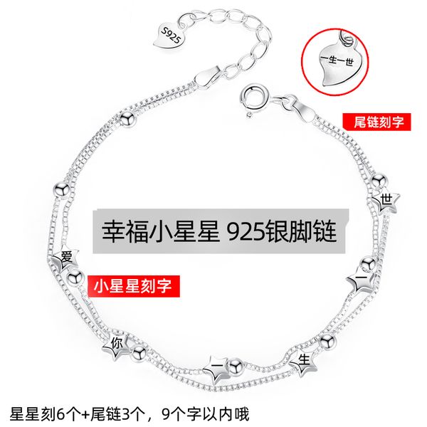 

twelve constellation sterling silver anklet womens simple fashion double-layer lucky little star valentines day gift to send his girlfr, Red;blue