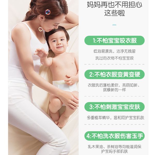 

ins sidel baby enzyme laundry soap bacteriostatic 4-piece dress infant baby for 1 boxed