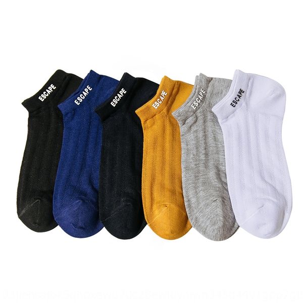 

ultra-thin short tube men's and socks pu yusi hemp mesh eye sweat-absorbing breathable deodorant men's socks tide, Black