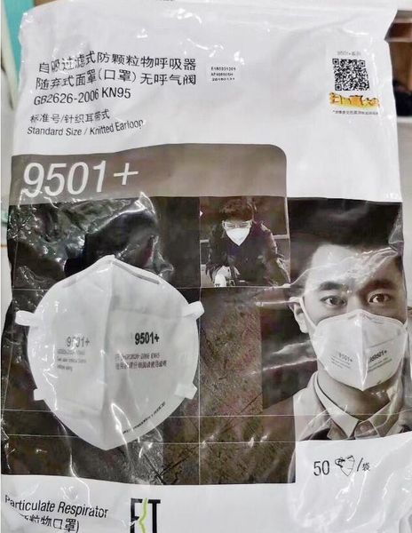 

большой запас быстрая доставка 50 шт. / упак. 3m 9501 + ушная петля защитная маска kn95 anti dust mouth face cover safe 9502 + оголовье маск