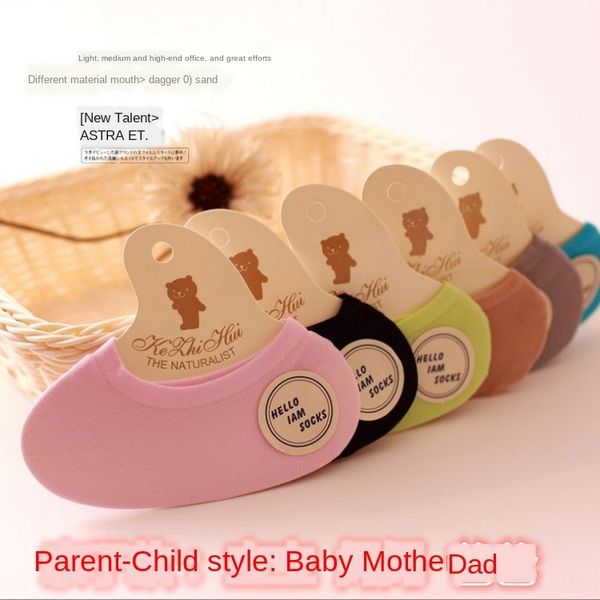 

ultra-thin parent-child bean candy color velvet silicone anti-slip silicone invisible shallow invisible socks children's boat socks, Pink;yellow