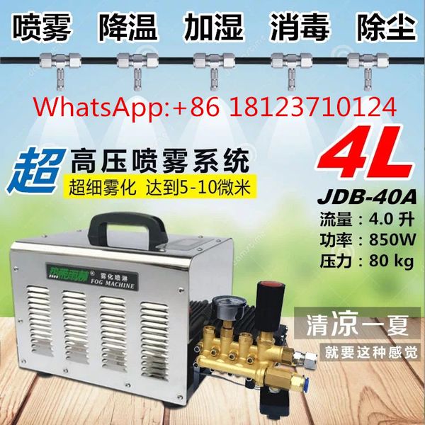 

3l,4l/pm,fog machine,outdoor fog system,high pressure fog pump,high powerd outdoor mist cooling system