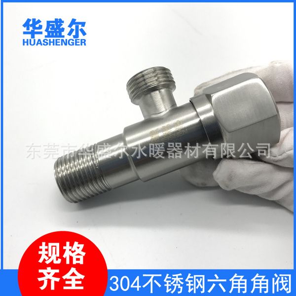 

authentic sus304 stainless steel triangle valve dn15 toilet water inlet valve special thickened factory direct wholesale