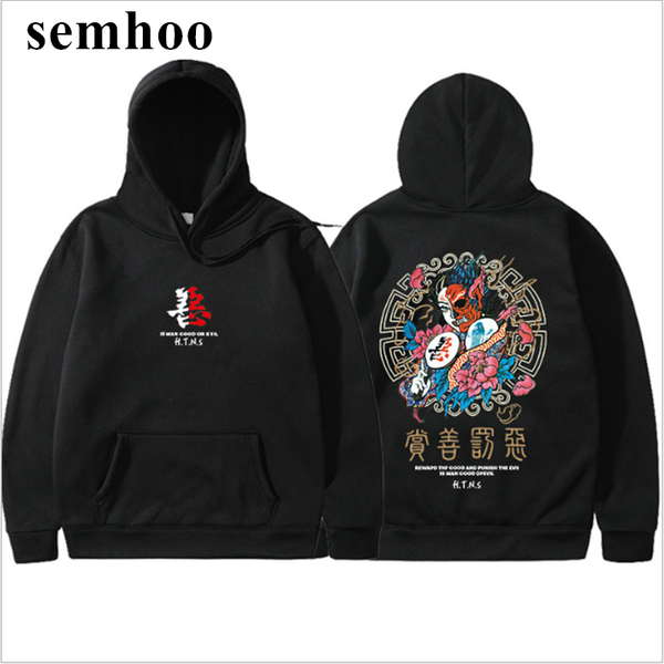 

hoodies men ghost japanese street hooded thick pullover sweatshirt men high street fashion hip hop autumn streetwear, Black
