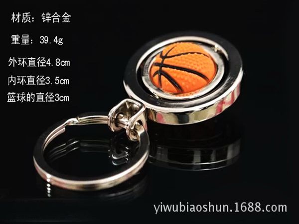 

by dhl or ems 100pcs wholesale fashion 3d sports rotating soccer keychain keyring key chain ring key fob soccer backetball