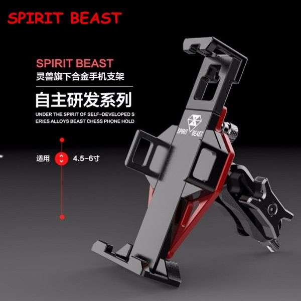 

spirit beast motorcycle modified phone holder al very cool styling not the thing