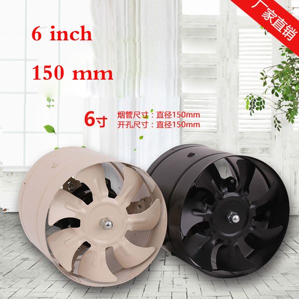 

вентилятор трубы очищения воздуха выхлопного вентилятора цилиндра 6 дюймов сильный безмолвный промышленный извлекает формальдегид pm2. 5