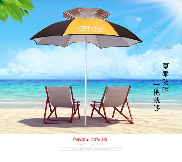 

eisenhower fishing umbrella 2 meters 2.2 meters zipper aprons umbrella full sunscreen rainproof tent