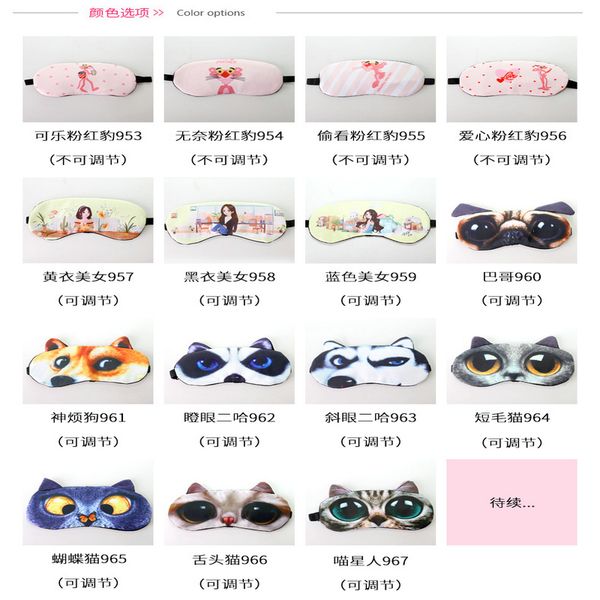 

concord cartoon sleep eye mask cartoon bunny ice compress designer sleep masks cotton eyeshade travel rest fopzj