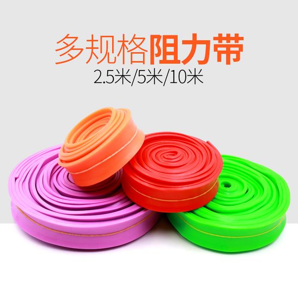 

track and field training tension band power training elastic band rubber harness resistance rubber pulling rope