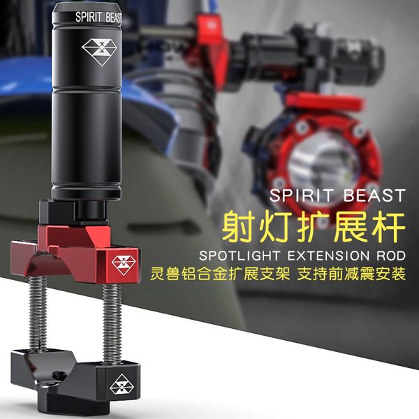 

spirit beast motorcycle accessories fixed bracket headlight bracket multifunctional expansion lever creative products fixture