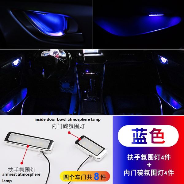 

woouniversal led inner door bowl lights (4pcs) + armrest atmosphere lamps (4pcs) optional 6 colors