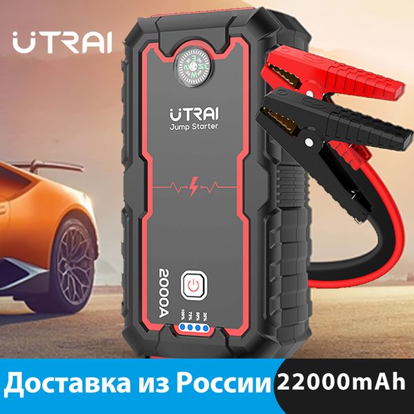 

UTRAI Перейти Starter автомобилей Booster Power Bank Батарея 2000A 12V Авто Запуск устройства автомобиля стартера зарядное устройство батареи аварийного стартера