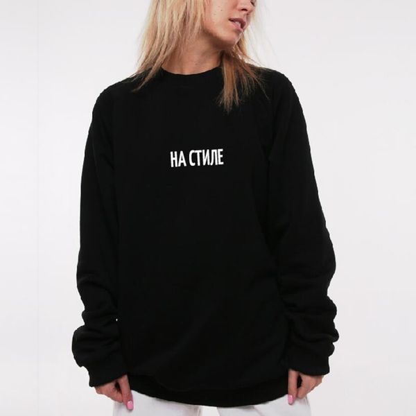 

porzingis hoodies with russian inscription on style letter printing women's sweatshirts 2019 spring new female, Black