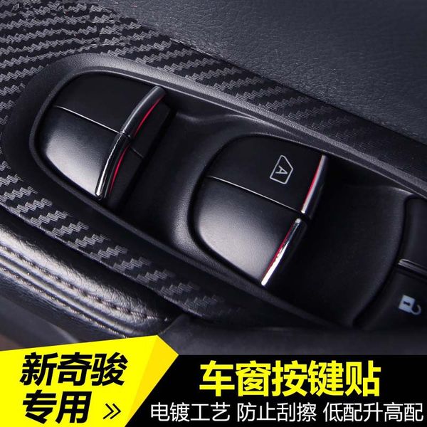 

suitable for full line trail or window button stickers handrail button patch interior trim modified car window decoration