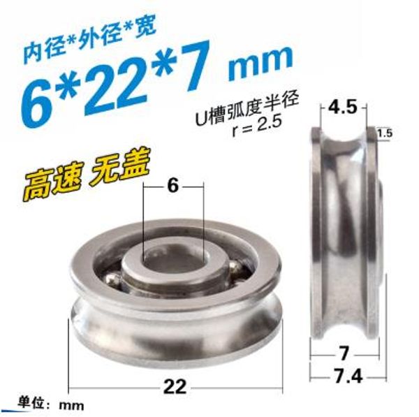 

4pcs 6*22*7mm slotted bearing wheel pulley metal wheel without cover smooth wire rope over the wire hanging wheel guide