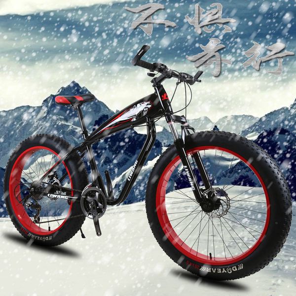 

завод прямая оптовая снегоходов горный велосипед wide tire дисковой механизм ударопоглощение студент поддержка велосипедов может быть отправ