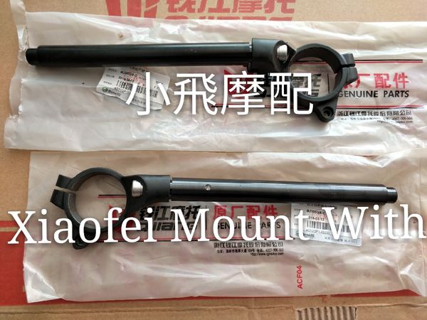 

benelli bj300gs-c 302 handle bars motorcycle handlebars