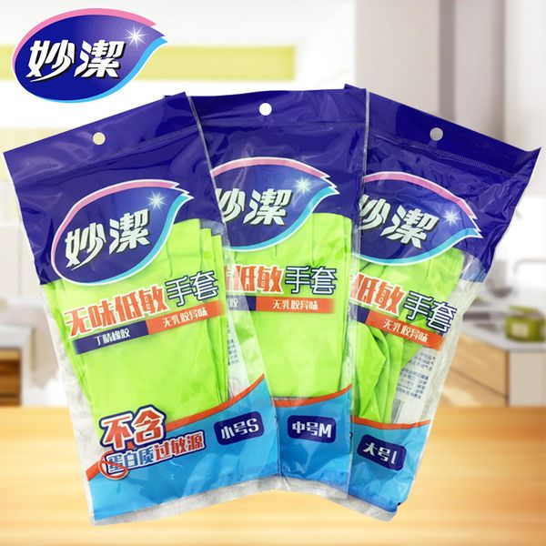 

odorless and low sensitive gloves nitrile rubber latex-household gloves