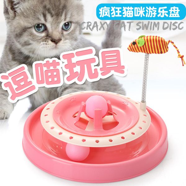 

cat toys cat turntable pets kitty toys the ball mouse kitten kittens playground kitty articles