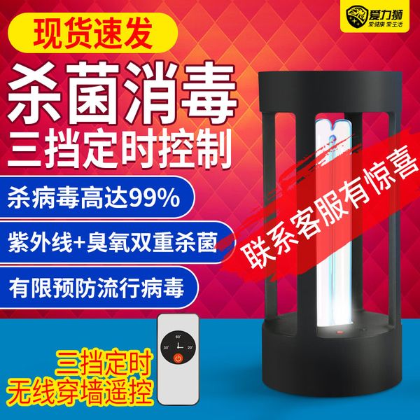 

ђлѬаиолеовое обеззаѬаживание ламп бовой еѬилизаии  инѬђменом дл