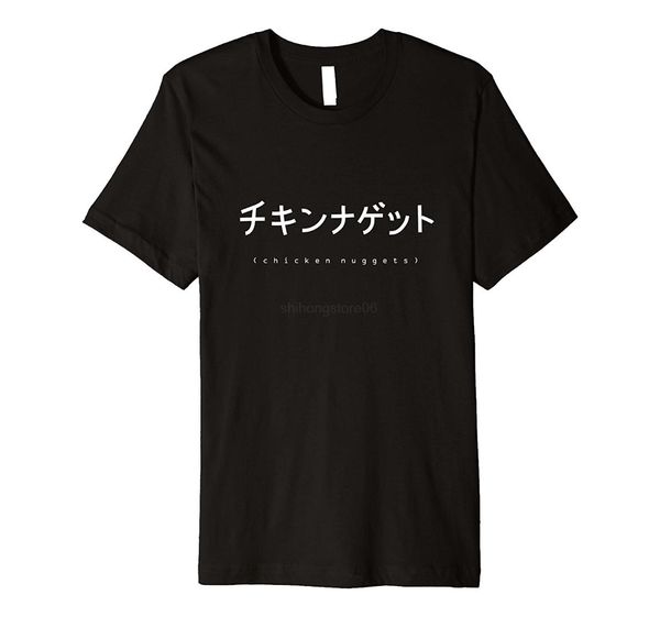 

vaporwave shirt | chicken nuggets | japanese text, White;black
