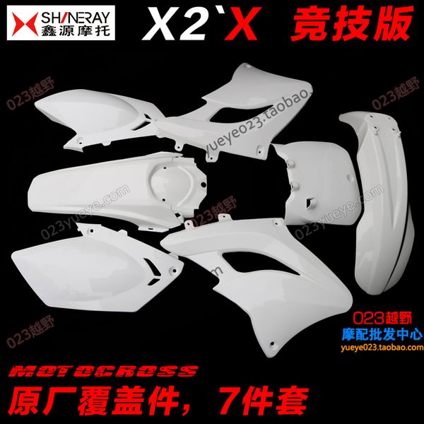 

shineray x2 x2x полный комплект пластиковых корпусов 250cc грязный велосипед яма мотоцикл аксессуары для мотоцикла бесплатная доставка