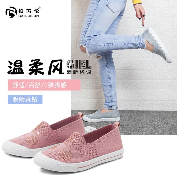 

2019 new style summer breathable low-shoes women's foot covering loafers breathable and comfortable woven white shoes, Black