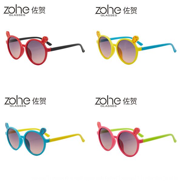 

children's sun sun with two color pieces children's cartoon baby's sunglasses animal sunshade glasses, Blue
