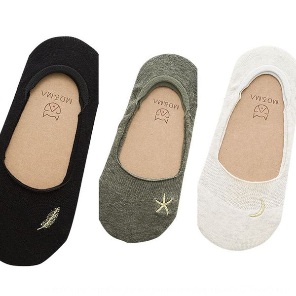 

summer women's cartoon shallow silicone embroidery embroidery short-cut invisible socks silicone anti-skid solid color ins tide socks, Pink;yellow