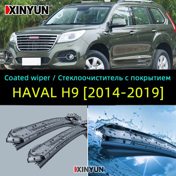 

coated wiper front wiper blades for great wall - hover h9 | haval 9 [2014-2019] windshield windscreen front window