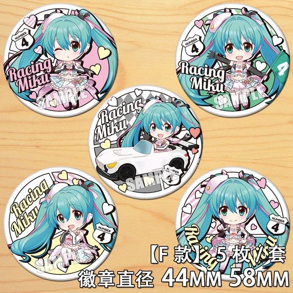 

1pc 58mm racing miku blue miku badges brooch round pins backpack deco, Gray