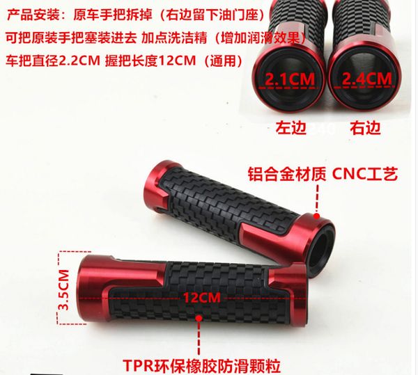 

for gsxr600/750/1000/ modified motorcycle throttle grip handle rubber sleeve