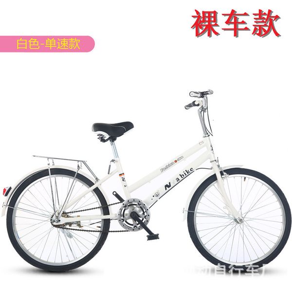 

double disc brake bicycle city car light commuter male and female student retro lady car variable speed bicycle
