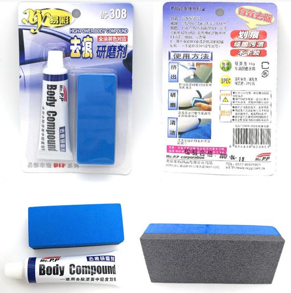 

car scratch paint care уход за полировкой кузова царапина паста агент по ремонту автозапчасти автомобильные аксессуары многоцелевой accesori