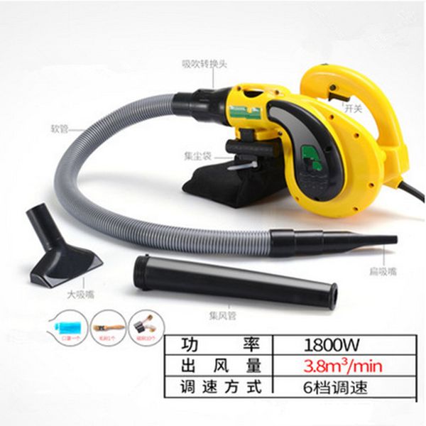

6-speed vacuum cleaner for computer electric blower dust collector cleaning machines blowing and suction dual purpose tools