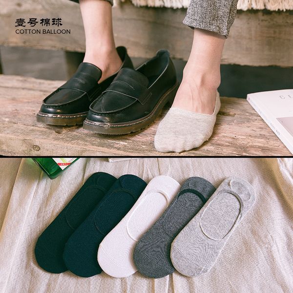 

ins мужская весна-лето-solid color носки мужские low-cut против скольжения силиконовые носки хлопка вскользь невидимые носки оптовая продажа, Black