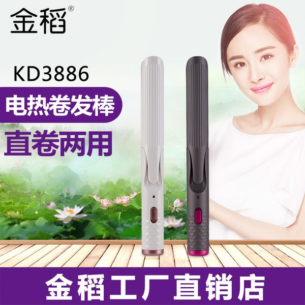 

straight hair comb curls straight hair curls dual use mini internal clasp curler splint ceramic flt iron straightener, Black